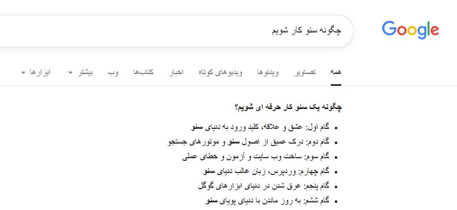 زیرو پوزیشن